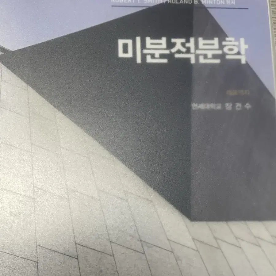 전자공학 전공책 팔아요