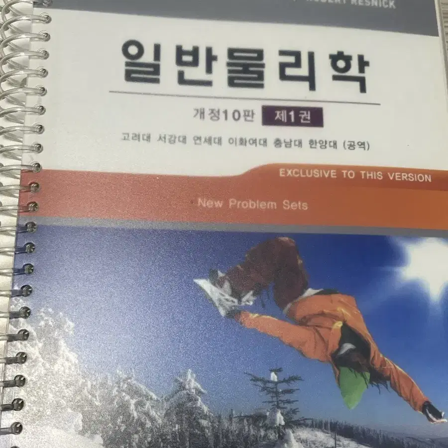 전자공학 전공책 팔아요