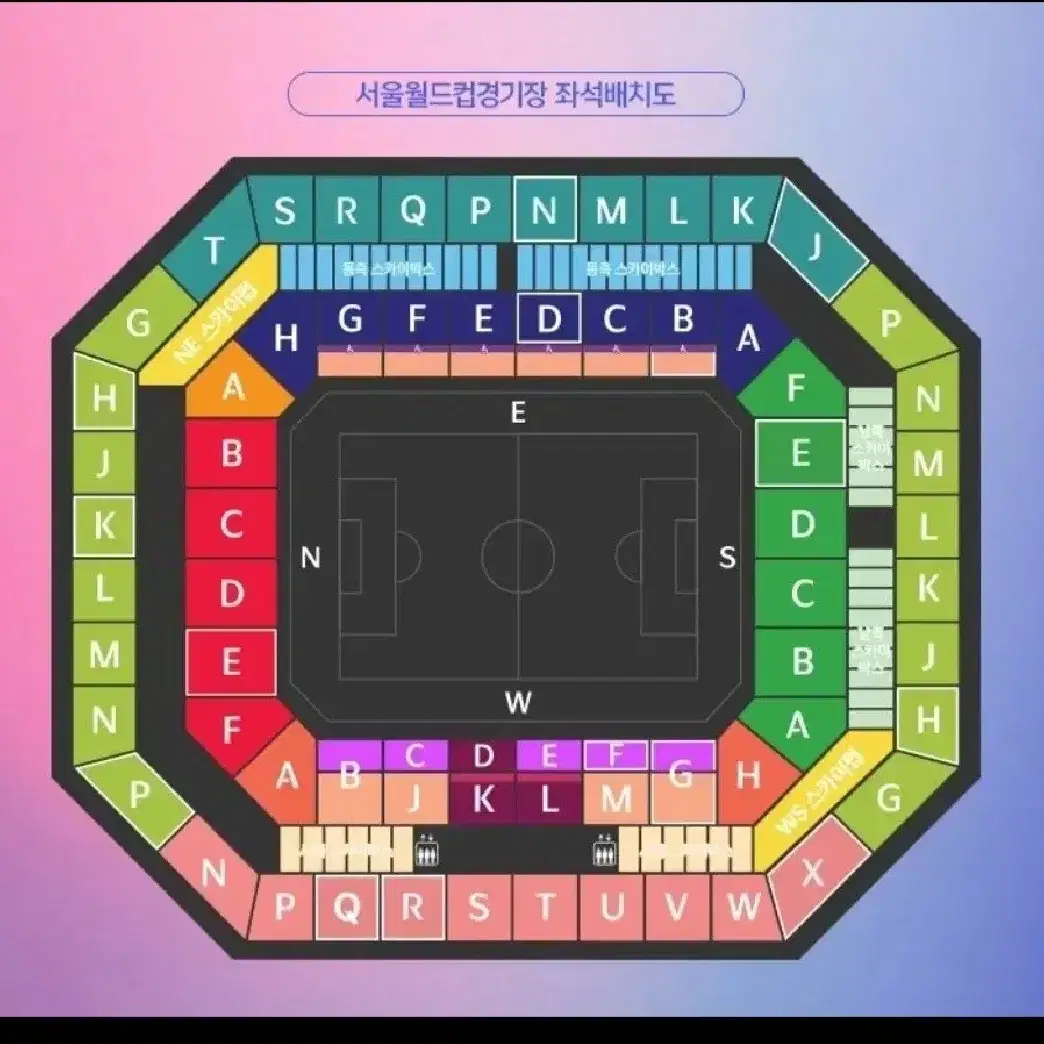 팔레스타인전 a매치 1s 1열 2연석 원가양도