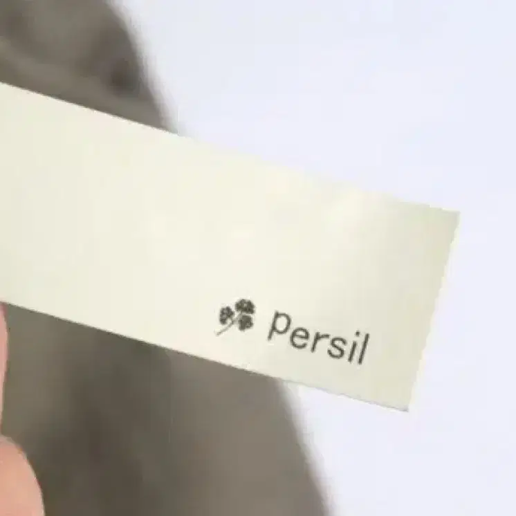 교신가능 Persil 일본빈티지 새상품 숏팬츠