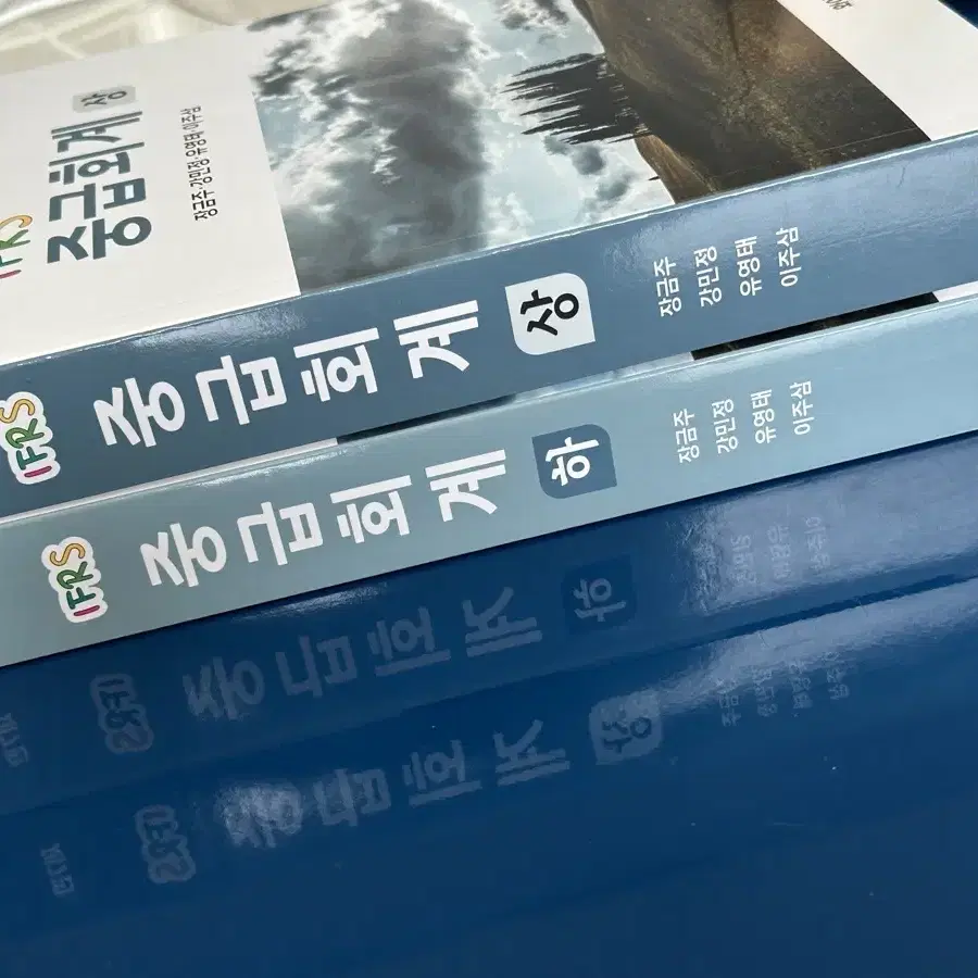 [택포 가격] IFRS 중급회계 상 하 장금주 와이낫출판사 팝니다