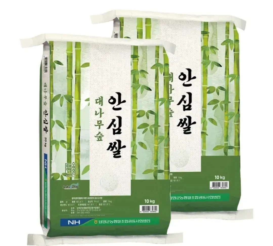 안심쌀 새청무 20kg (10kg 2포) 상등급 23년산 쌀