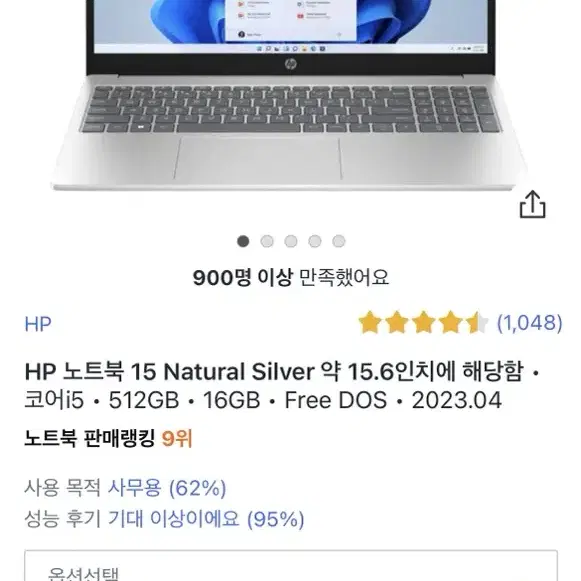 HP 노트북 팝니다