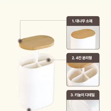 [무료배송]치간칫솔 보관 원터치 이쑤시개통 면봉 꽂이