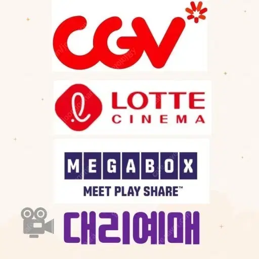 CGV Special Theater SX Theater 22,000 won for 2 people in advance