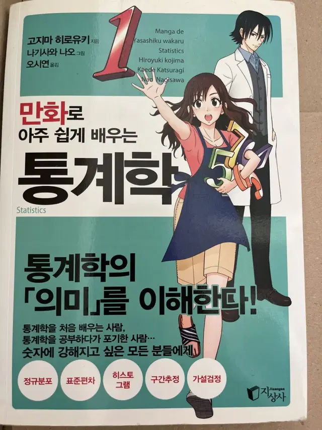 간호학과 책 싸게 판매합니다