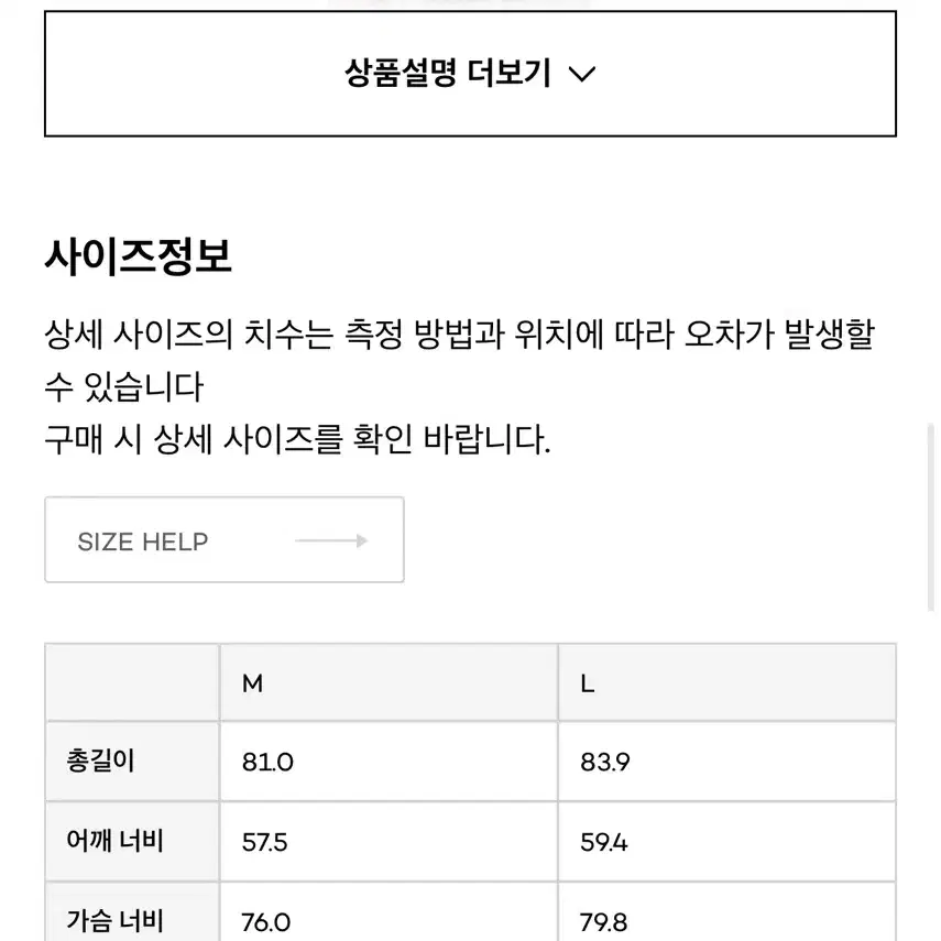 아모멘토 제니 푸퍼 패딩 잠바