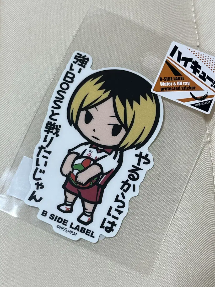 Unsealed) haikyuu Jump Shop sticker Kozume Kenma WTS