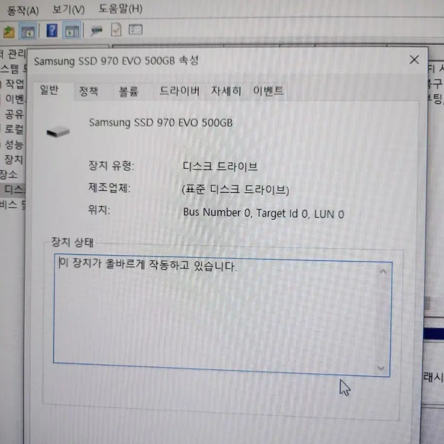 i7 9700k 윈도우 정품 반본체 팝니다 (친구대리판매)