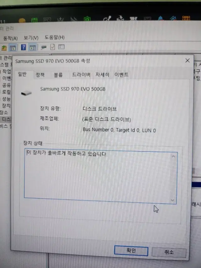 i7 9700k 윈도우 정품 반본체 팝니다 (친구대리판매)