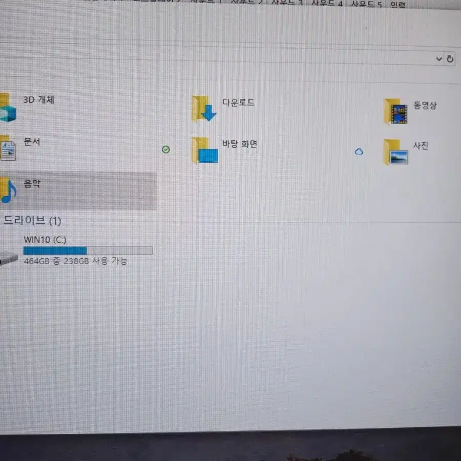 i7 9700k 윈도우 정품 반본체 팝니다 (친구대리판매)