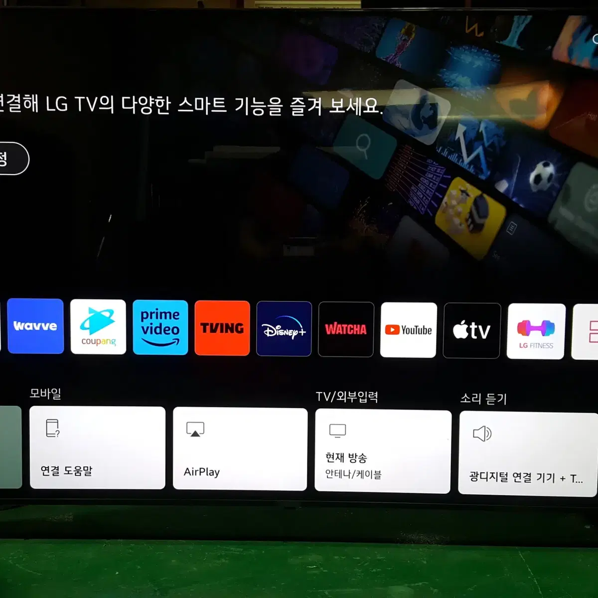 23년8월식 엘지86인치스마트TV UHDTV 86UQ93RC0NA패널신품