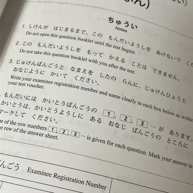 일본어 독학 첫걸음 문제집 팝니다 / 급처!!!!