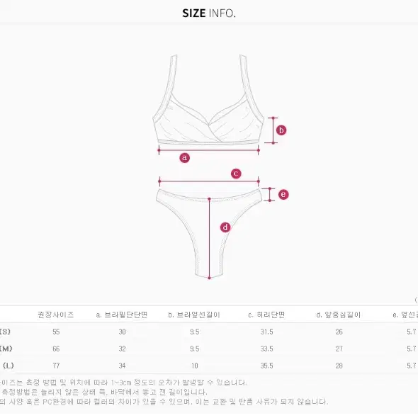 레노마 2피스 비키니 판매 (새상품)