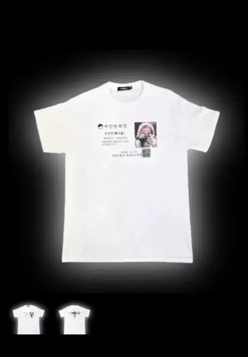 Ryu Jung-ran T-shirt S