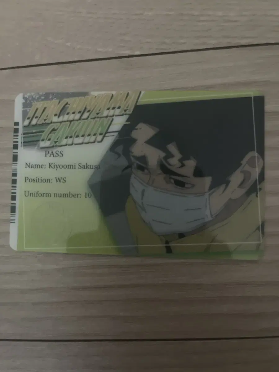 Haikyuu Sakusa Card