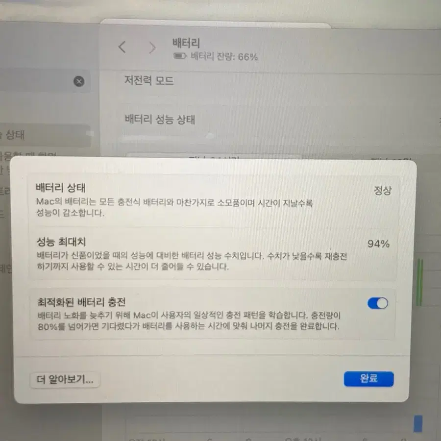 마지막 가격 다운/맥북 에어m1 8/256gb 로즈골드