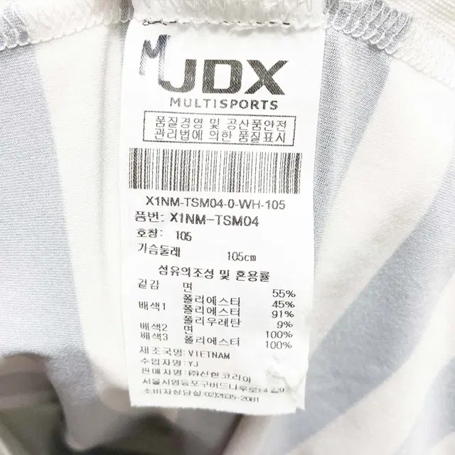 JDX 남성골프반팔티 화이트 105 진스센스