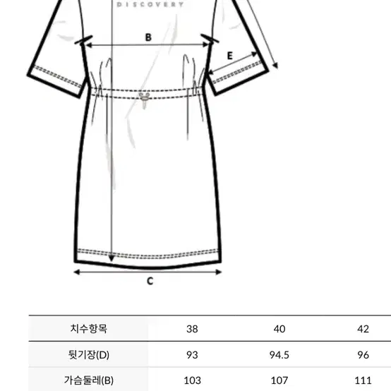 듀베티카 정품 원피스 (55~66)