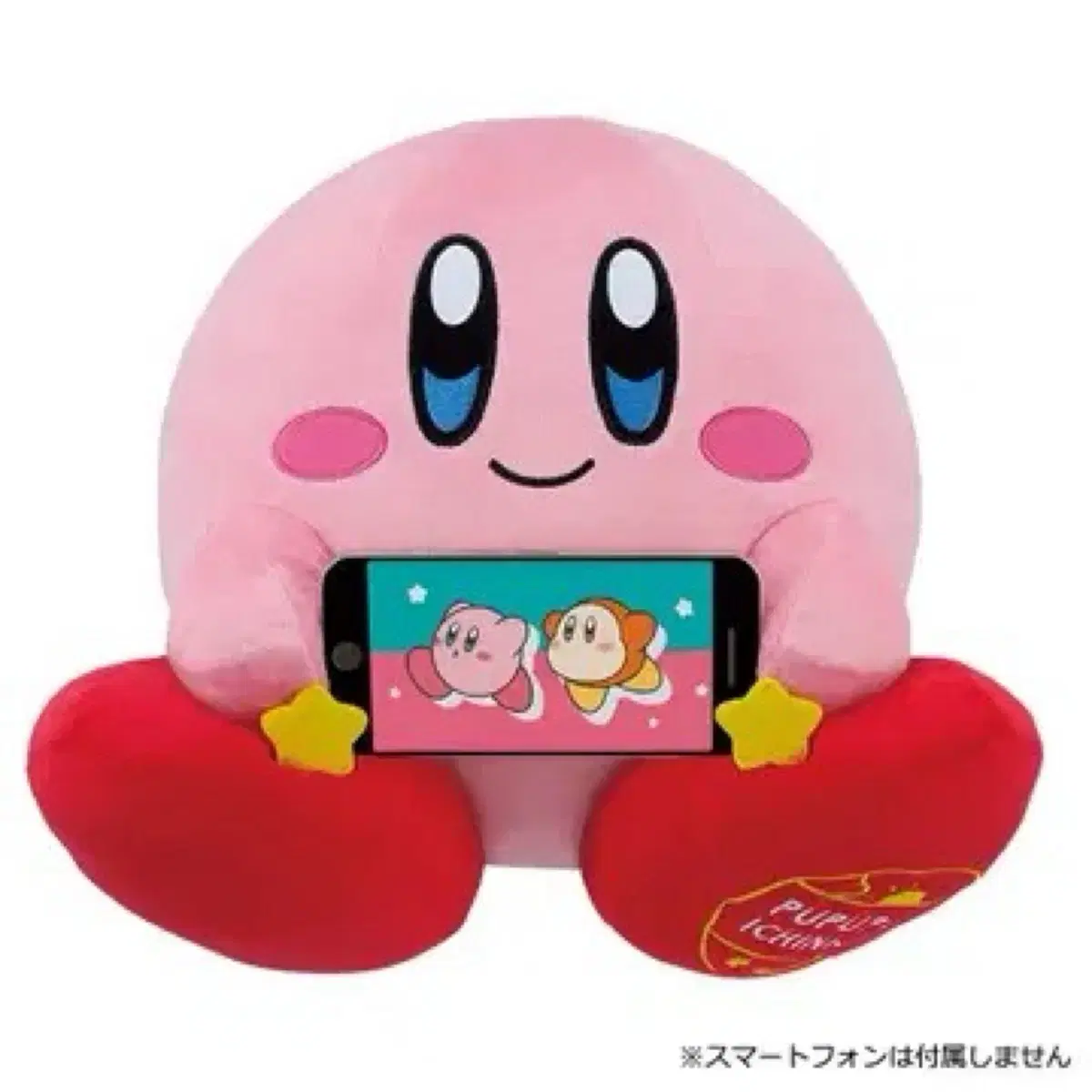 Kirby First Lottery doll pooh pooh han