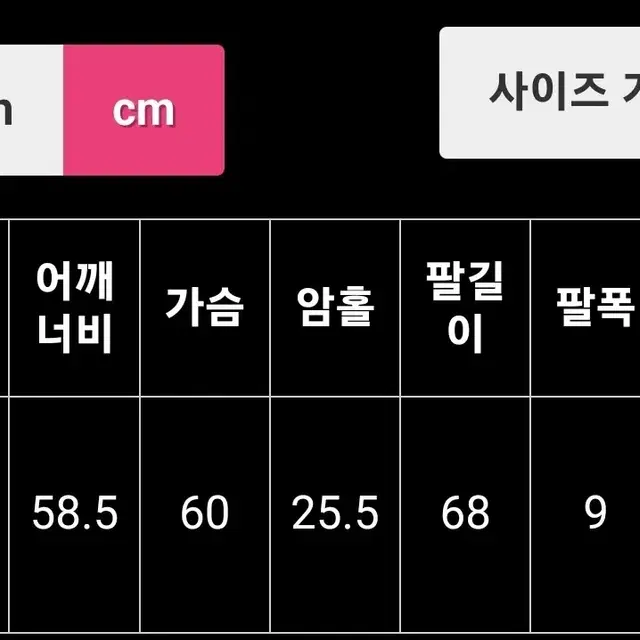 키튼 스페이스 맨투맨