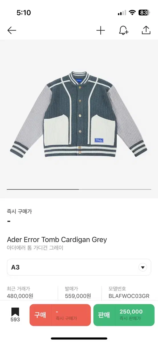 (A3) Arthur Error Tom Cardigan Gray