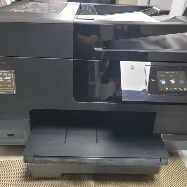 Hp officejet pro 8610 판매합니다