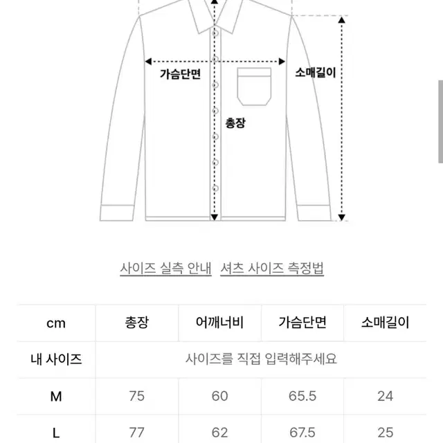 르아르 시어서커 체크 반팔 셔츠 XL 블랙, 네이비