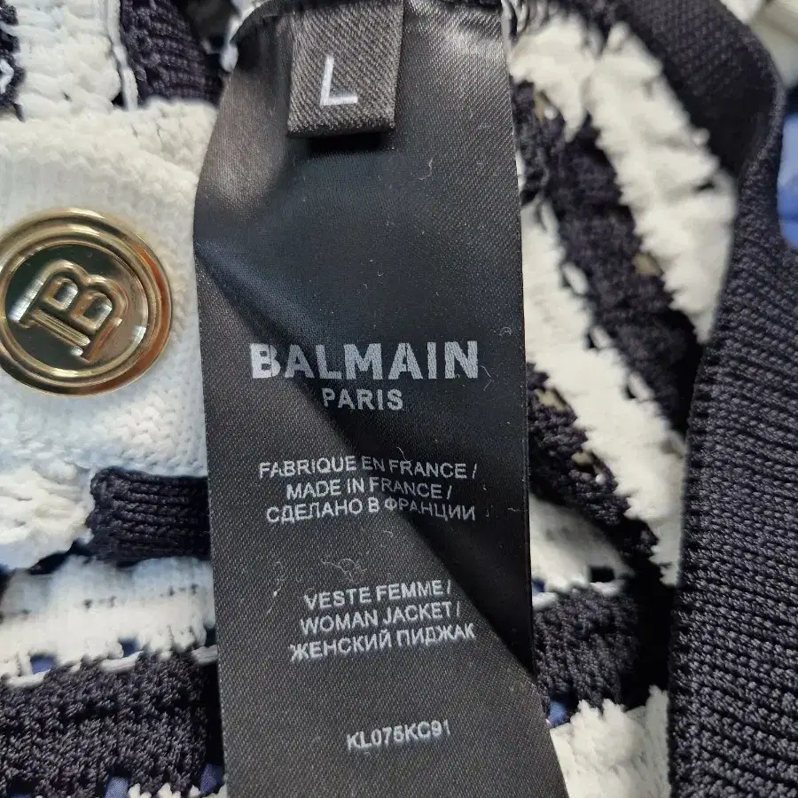 BALMAIN/발망스타일/66~77/블랙앤화이트/여름니트반팔쟈켓