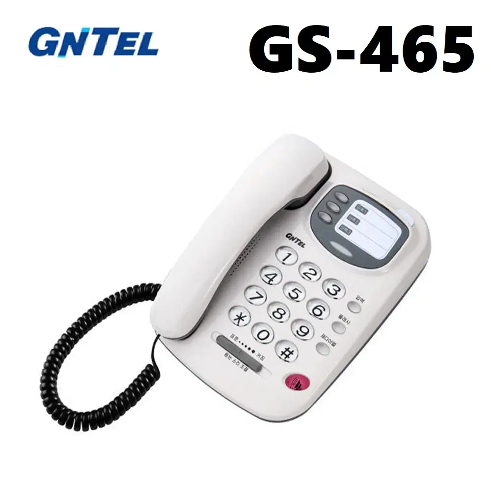 새제품) GNTEL 지엔텔 GS-465 유선전화기 일반전화기