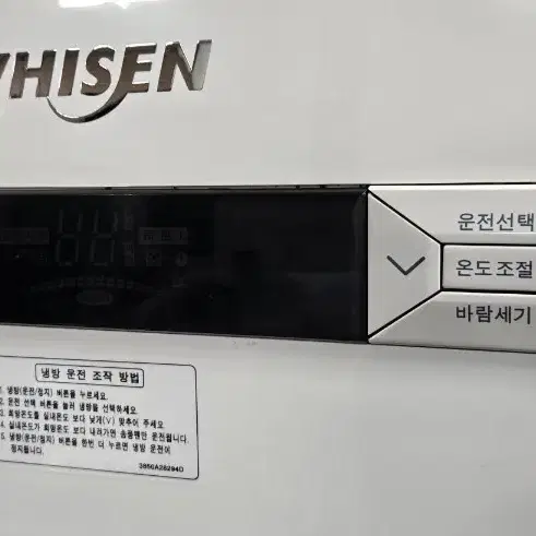 36평 에어컨 220v 단상