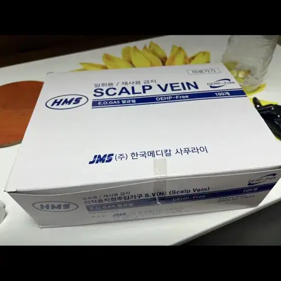 사푸라이 나비침24g 100개입