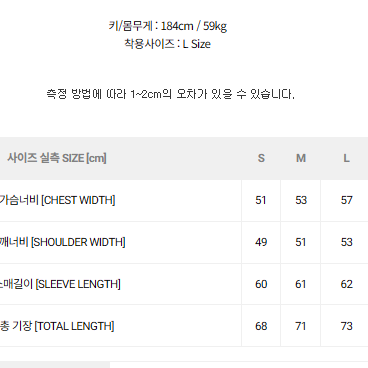 [당일출고] 오베이 아이즈 아이콘 2 롱슬리브