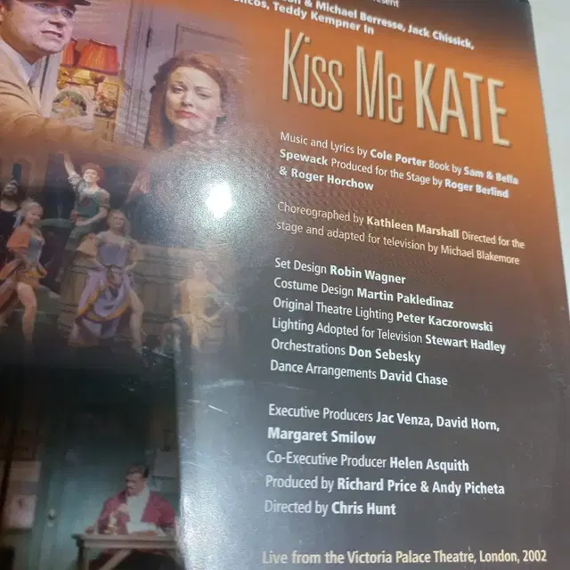 뮤지컬 <Kiss me Kate> 공연 실황 DVD