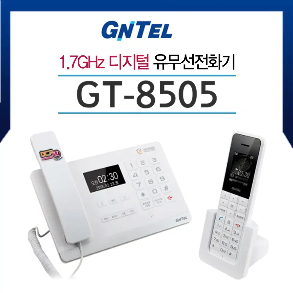 새제품) GNTEL 지엔텔 GT-8505 유무선전화기