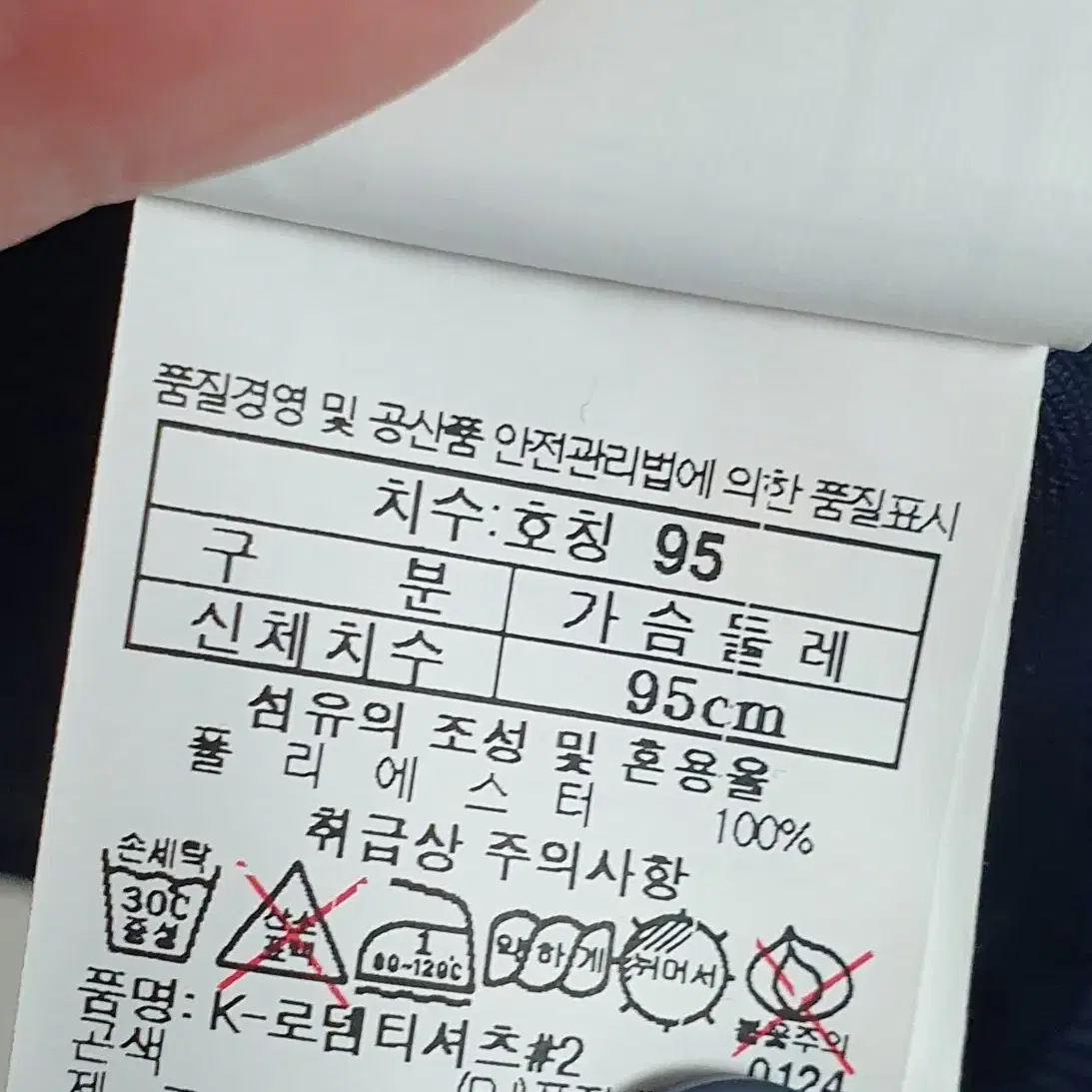 블랙야크 , 여성 반소매 카라티 95