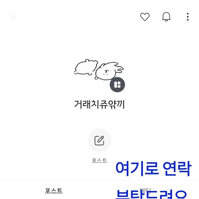 하츠네 미쿠 보카로 프로젝트 세카이 피규어 고전 미소녀 지뢰계 누이