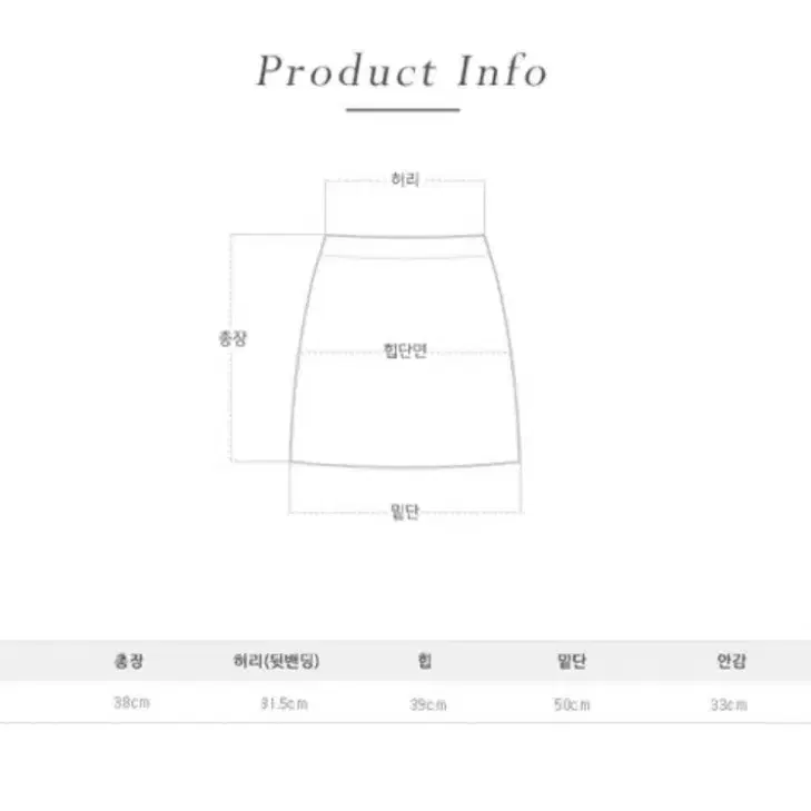 플리츠 스커트