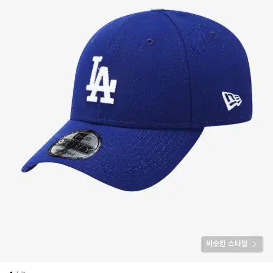 새 모자 3개 판매합니다(mlb민희진,우알롱,플래토)