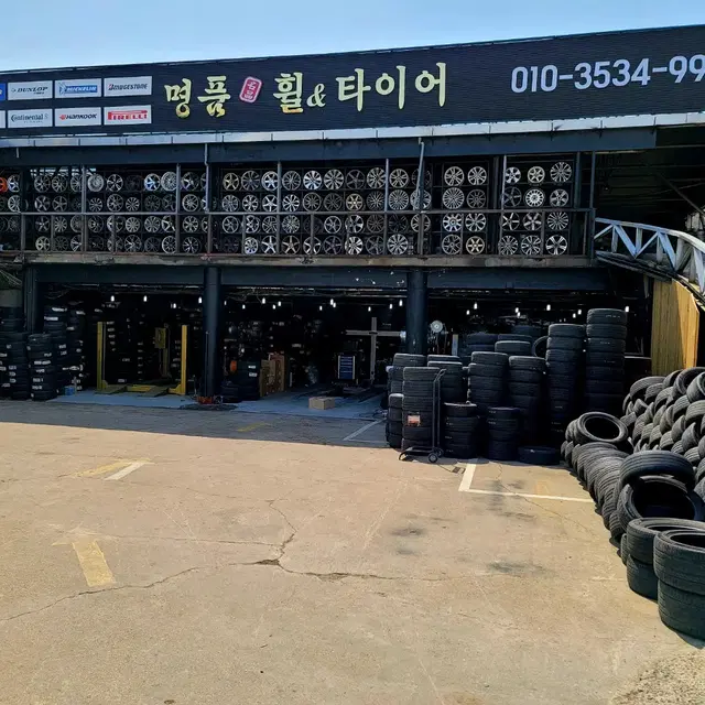 [인천중고타이어]275/35R19 콘티넨탈 프로콘택트TX 2753519