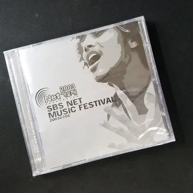 2003 Net 가요제 - SBS NET Music Festival홍보용