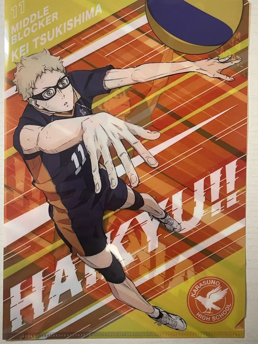 Tsukishima & Yamaguchi Files