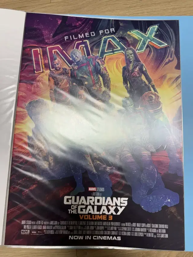 가디언즈오브갤럭시3 IMAX 포스터