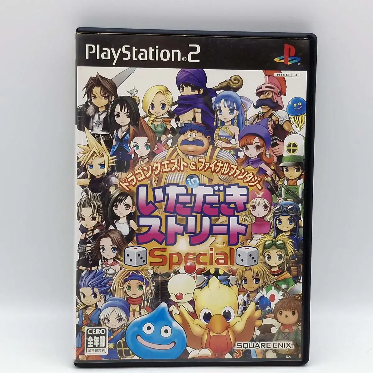 PS2 이타다키 스트리트 스페셜 일본판(SN20367)