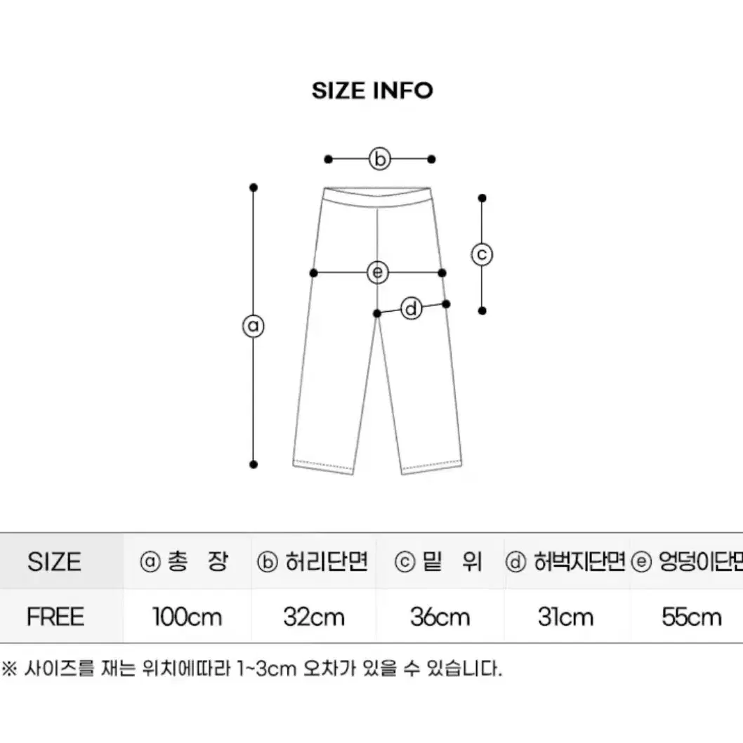 여성 여름 밴딩 냉장고 바지 와이드 팬츠(블랙)