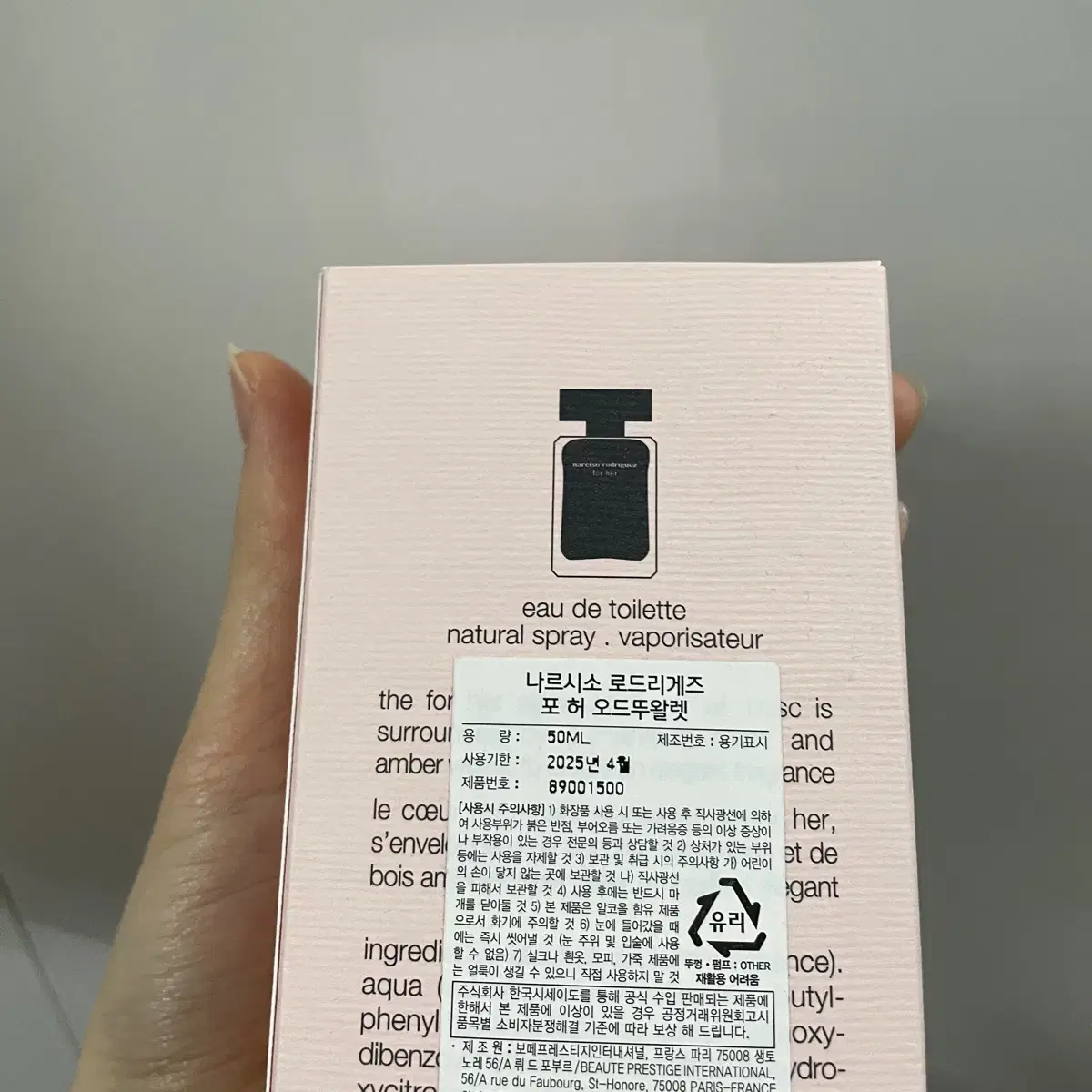 새상품 나르시소 로드리게즈 포허 오드뚜왈렛 50ml