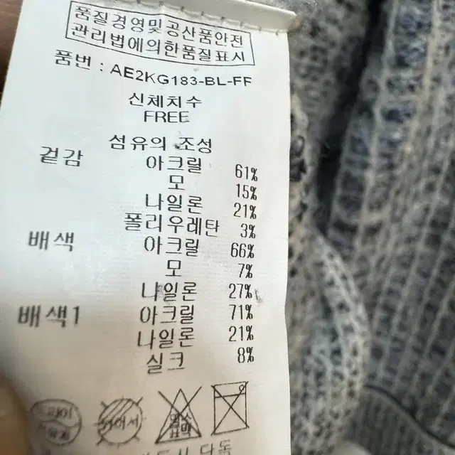 LAP 여성 울 집업 롱 가디건