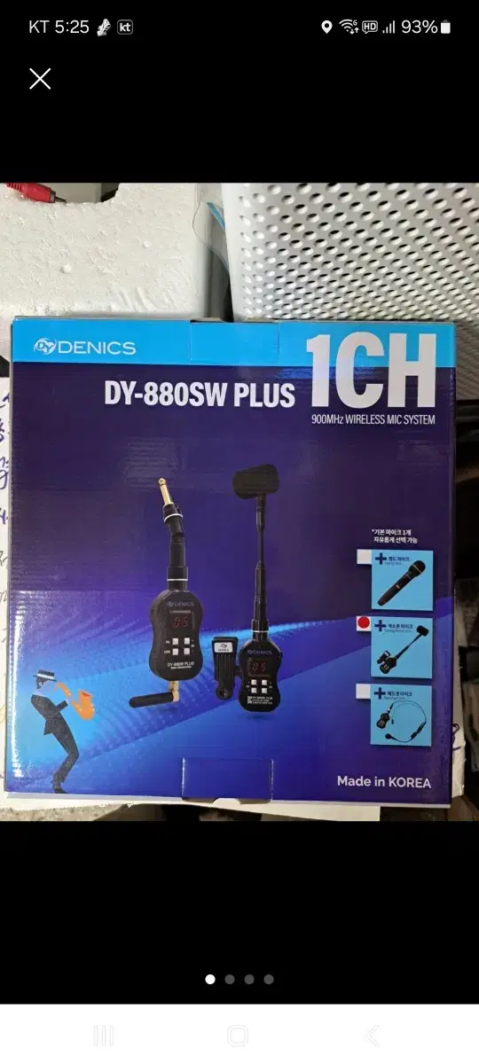 Daeyoung DY-880SW Wireless Microphone