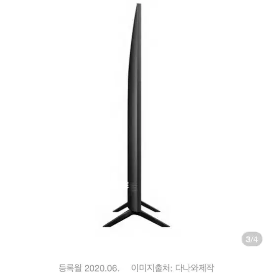 삼성 65 인치 qled tv