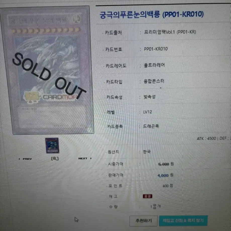 유희왕 장당 500원 판매 !!